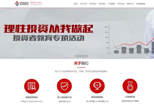 深耕二十載 大連華訊投資 以科技驅動，為互聯網信息服務行業賦能